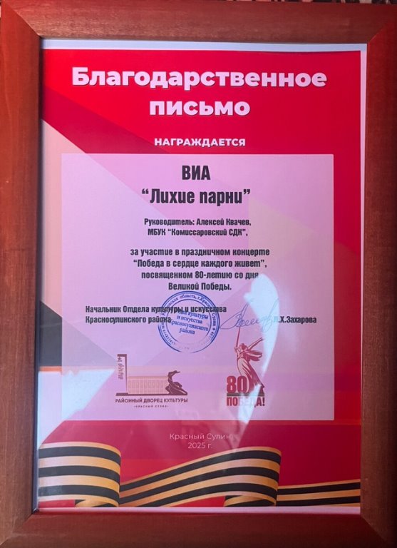 foto 2025 05 30 16 02 002
